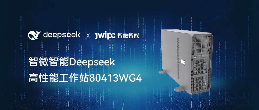 ���ͷ�AIǱ������������δ����6163������������վDeepSeekģ������ȷ���ƻ�