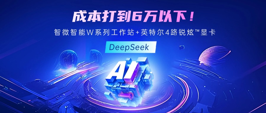 ��Ǯ���ţ�������6163����������ǿWϵ������վ+Ӣ�ض� 4 ·����?�Կ��� DeepSeek